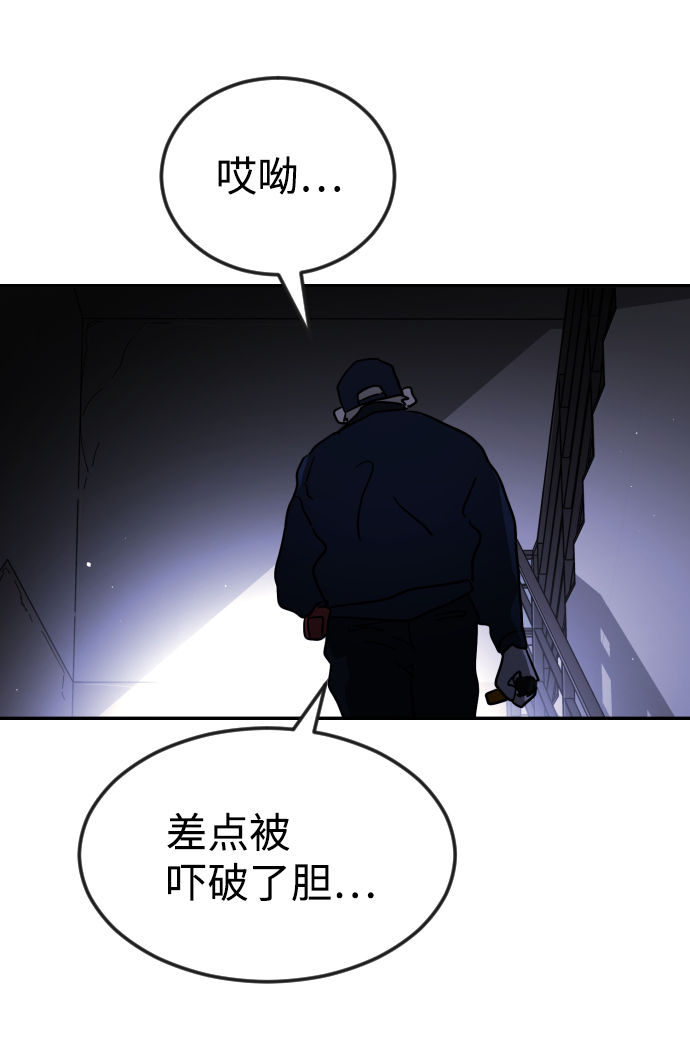 第 82 页
