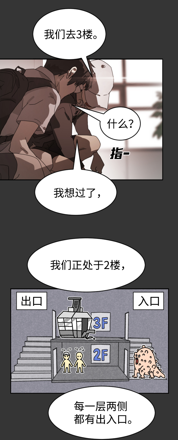 第 33 页