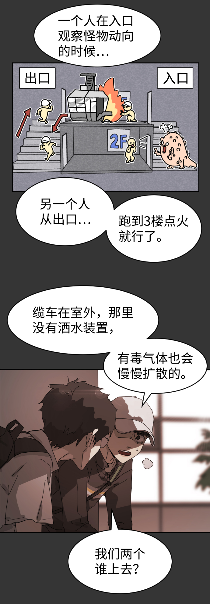 第 34 页