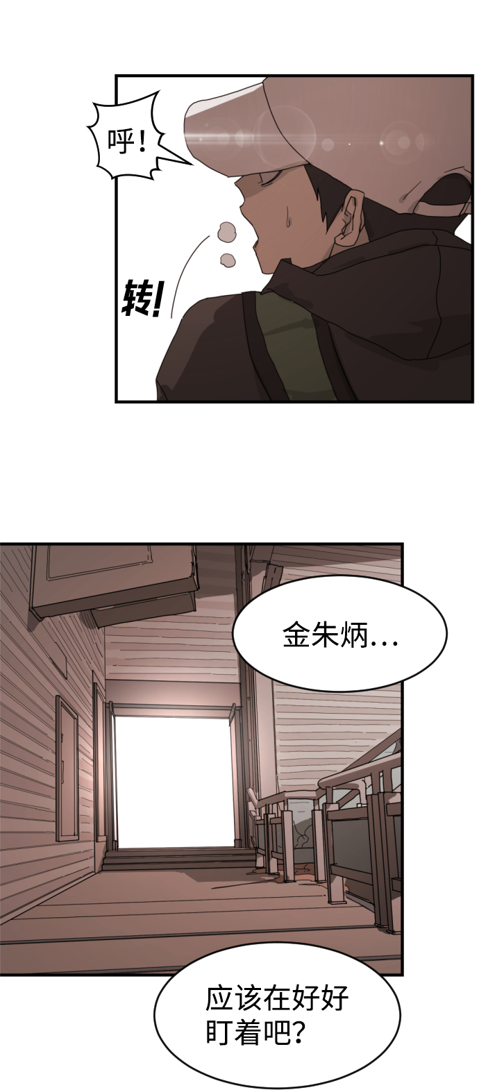 第 39 页