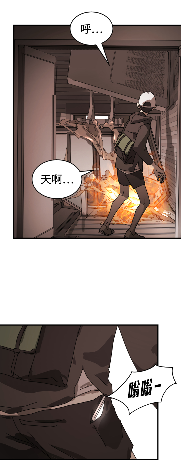 第 53 页