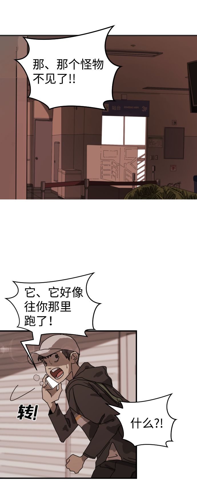 第 55 页