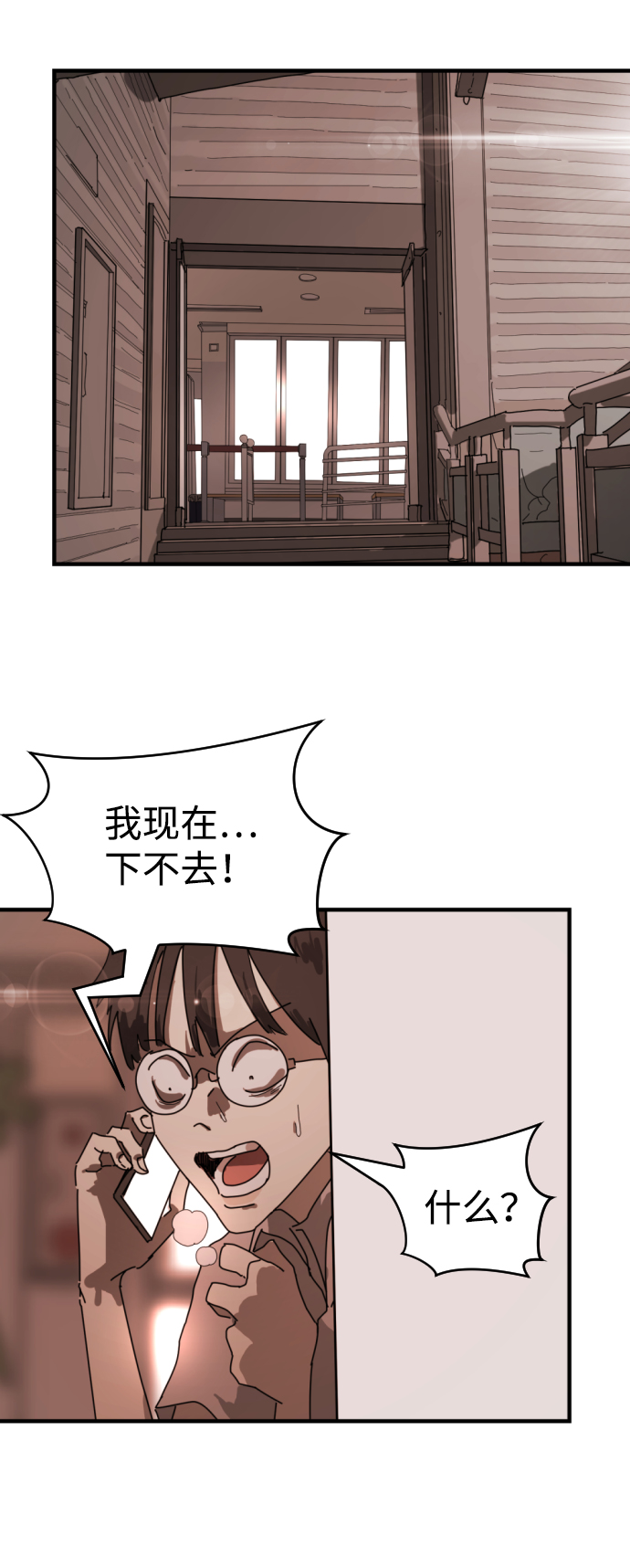 第 56 页