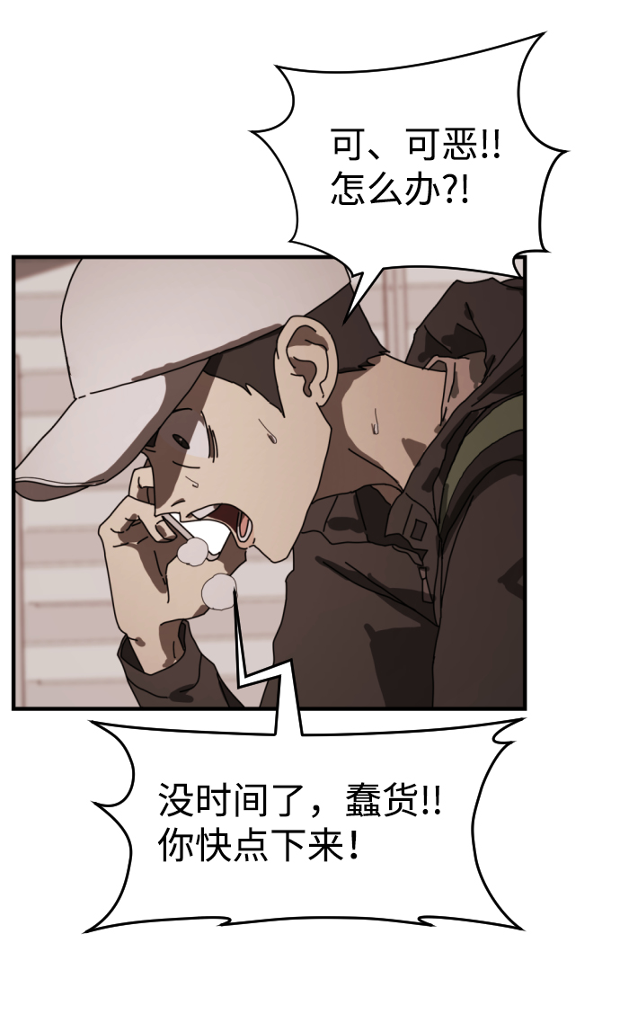 第 59 页