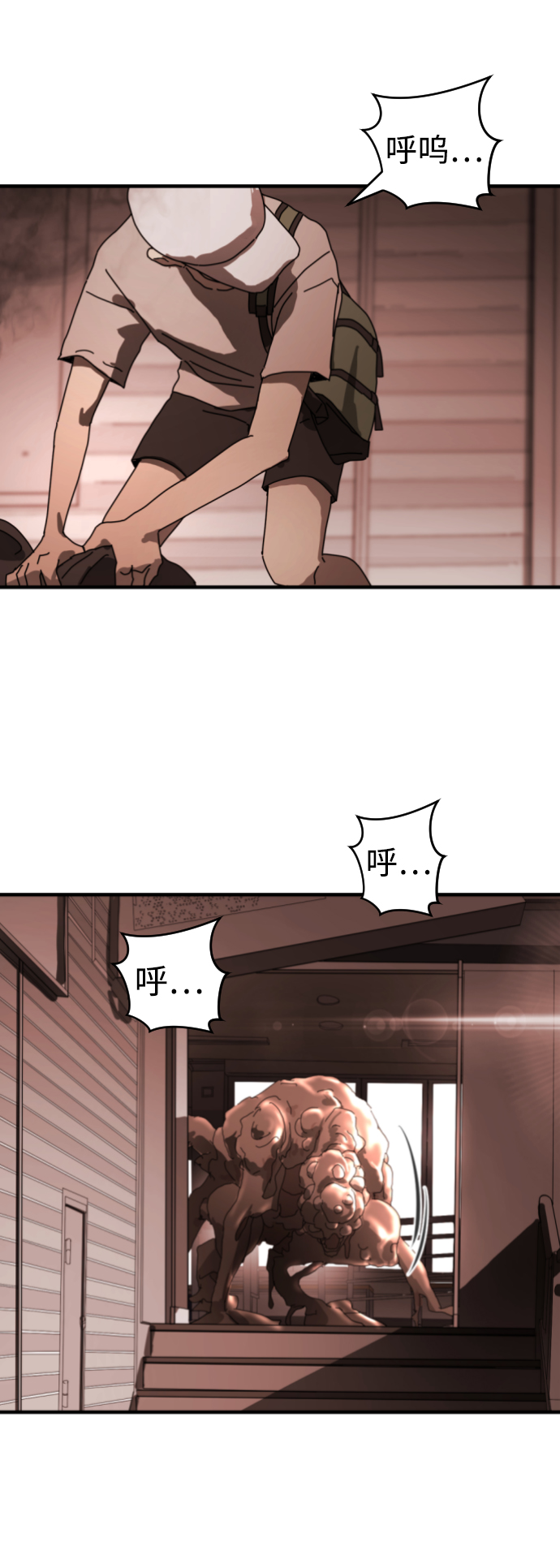 第 67 页