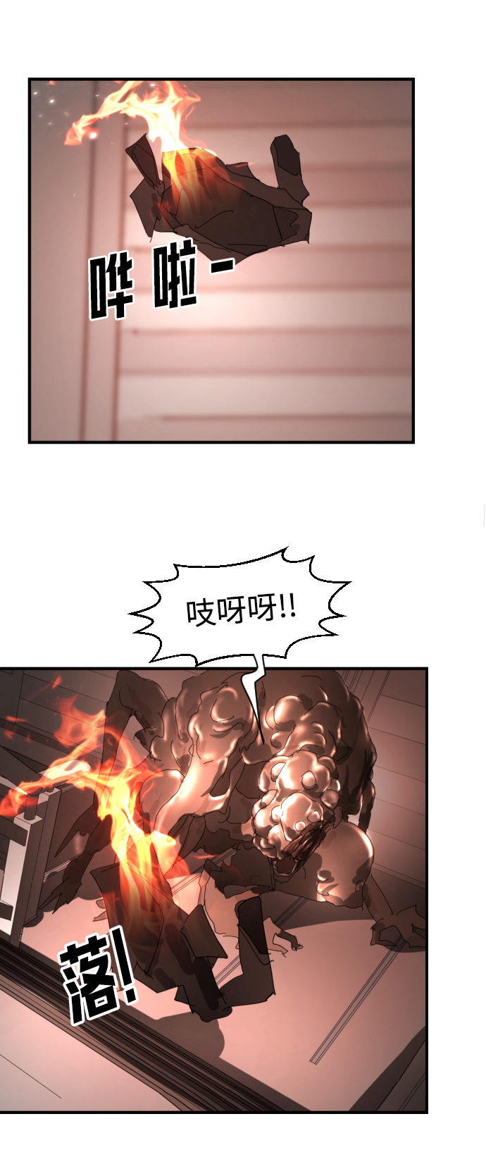 第 80 页
