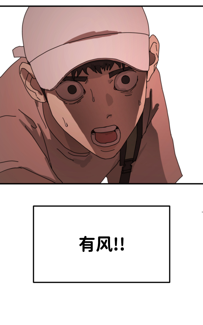 第 82 页