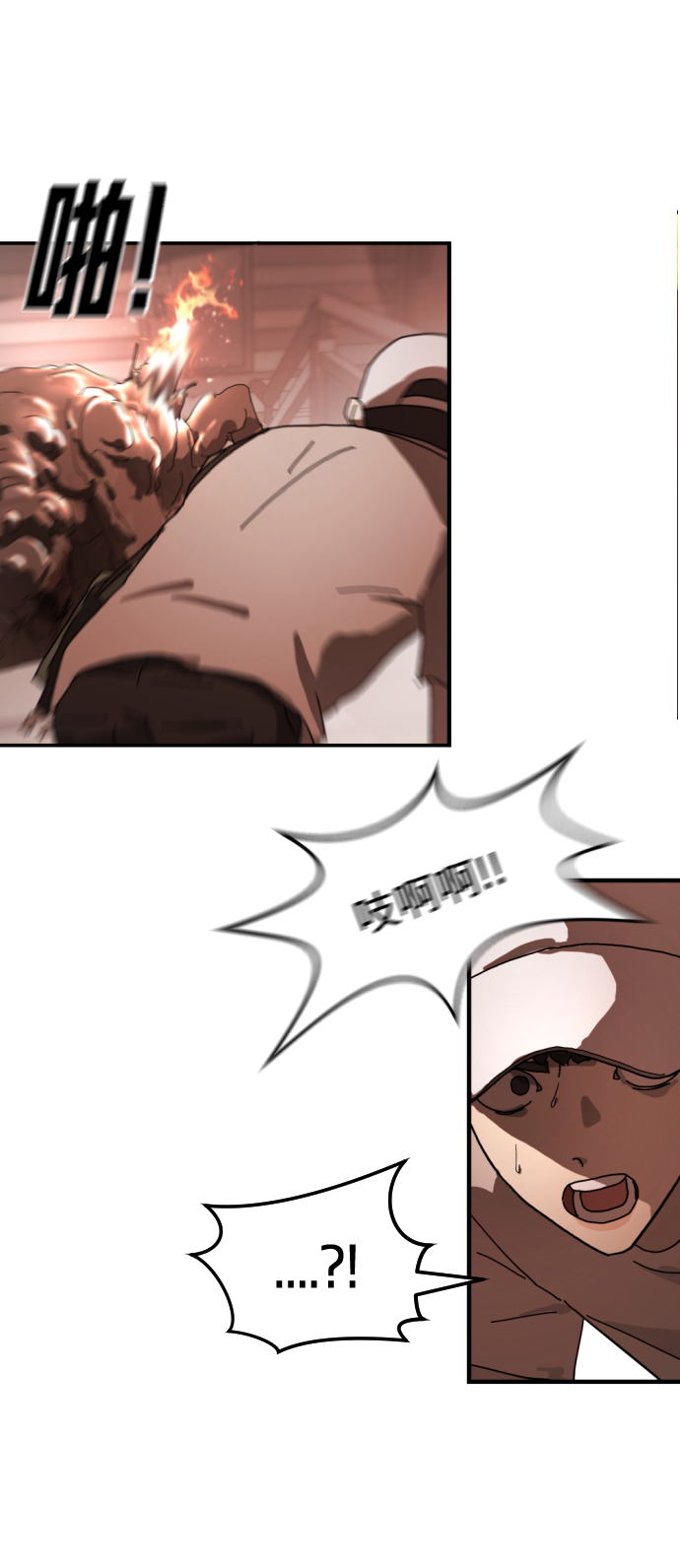 第 87 页