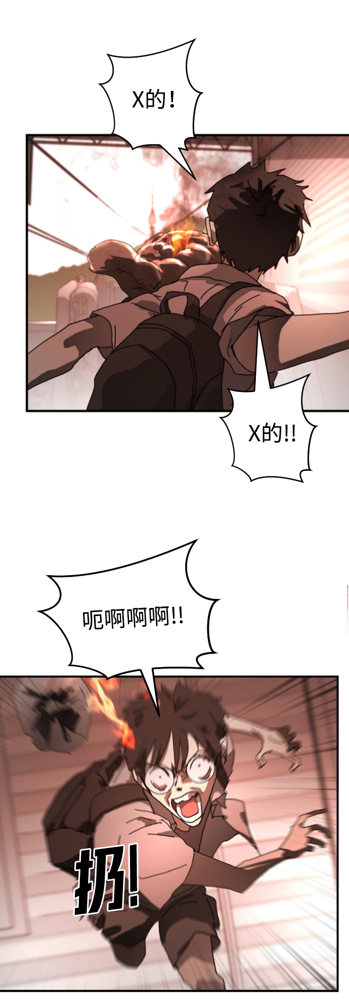 第 88 页