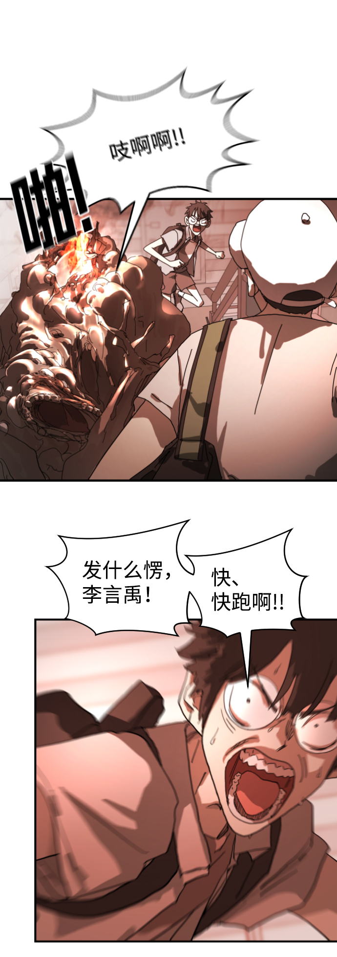 第 89 页