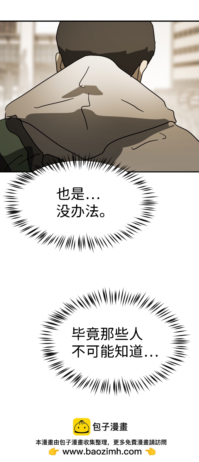 第 100 页