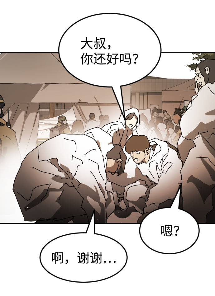 第 102 页