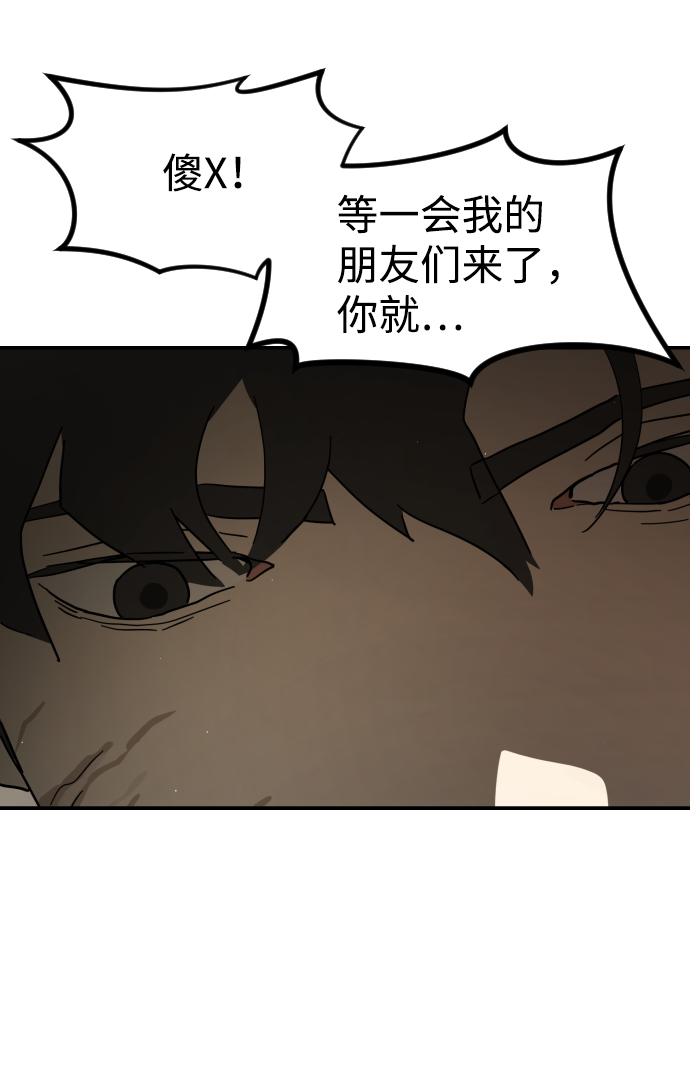 第 68 页
