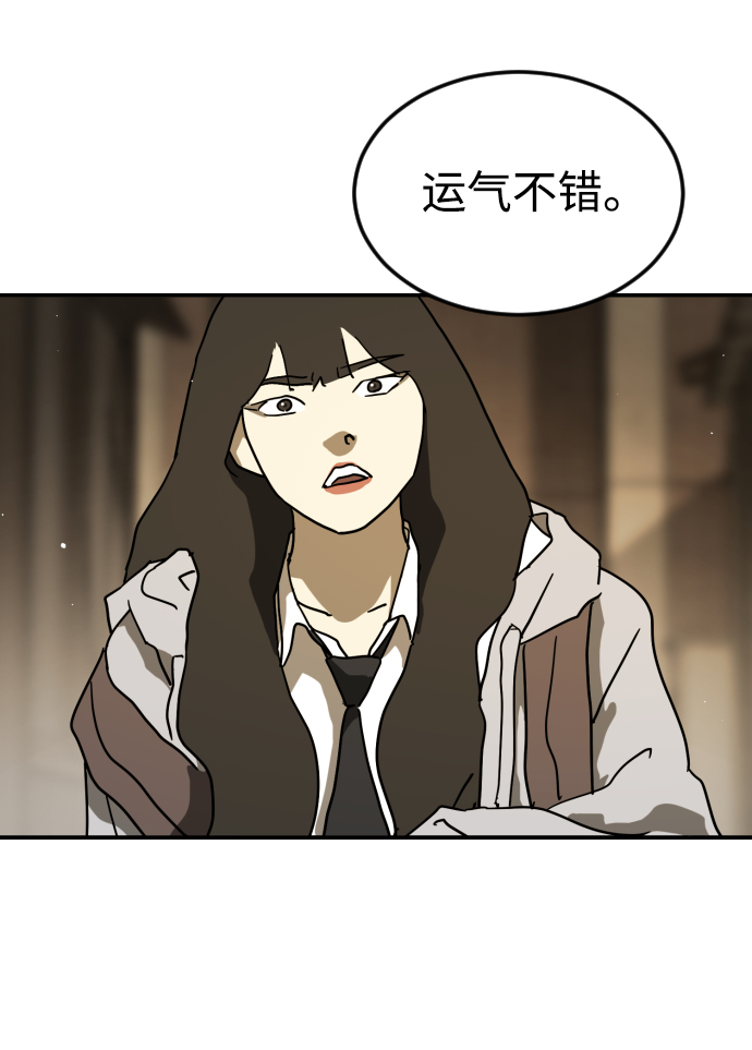 第 71 页