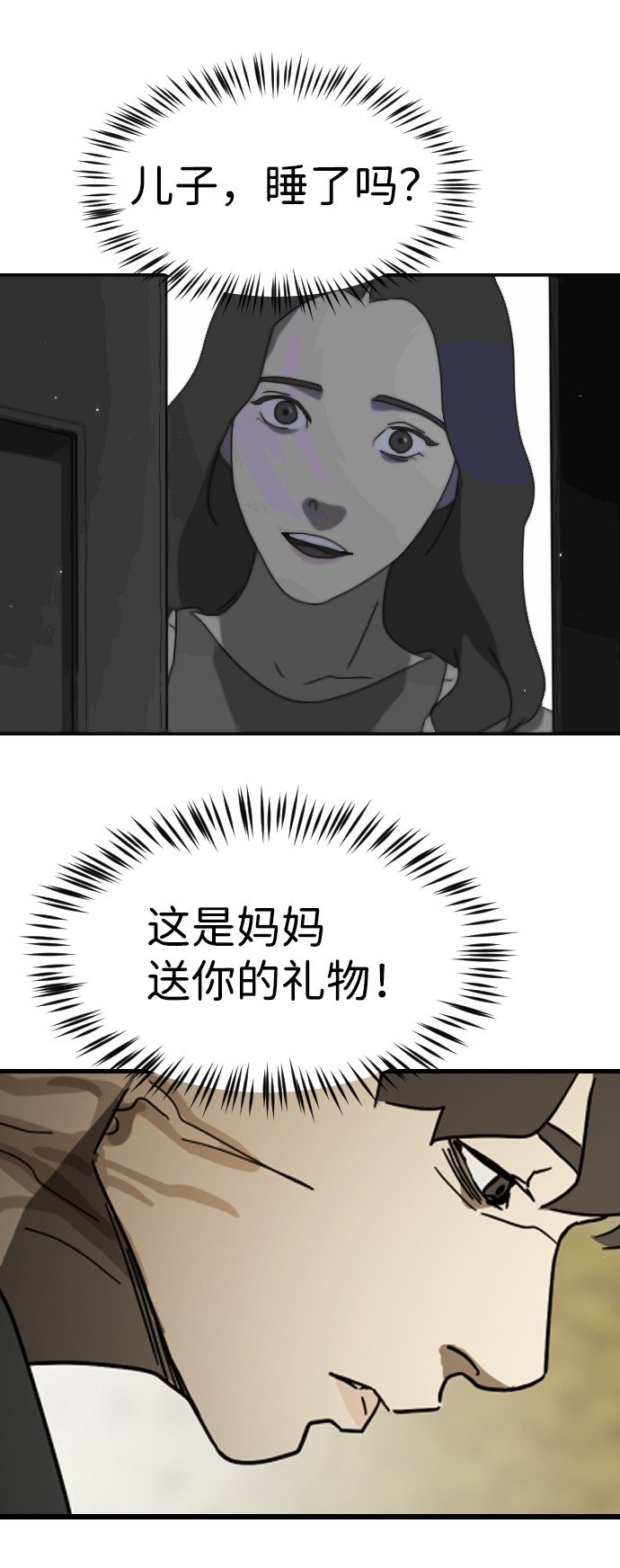 第 77 页