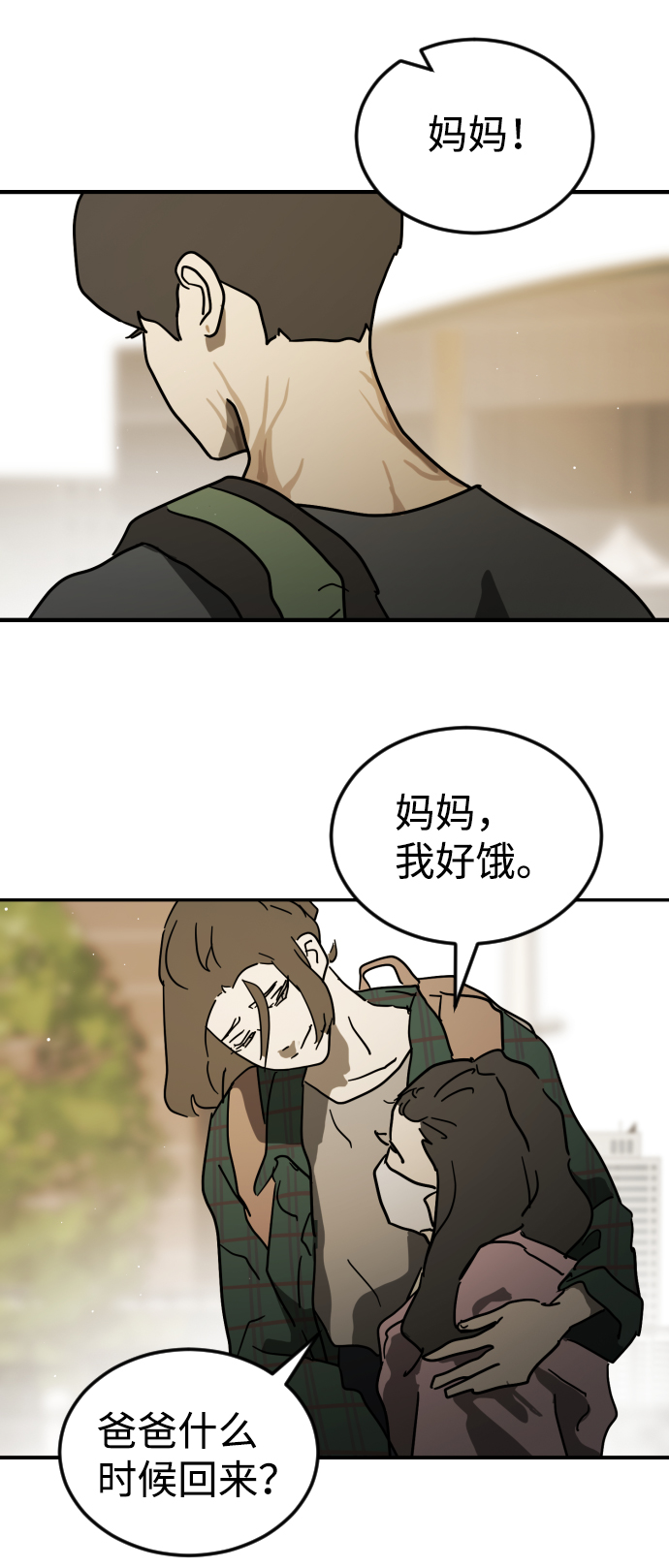 第 81 页