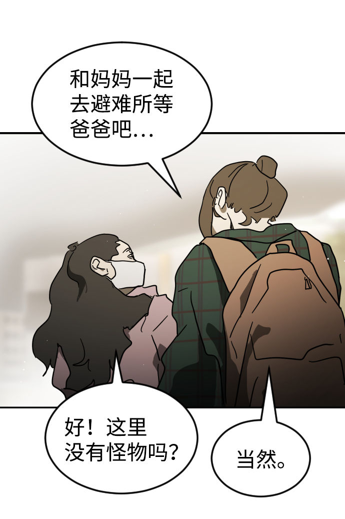 第 84 页