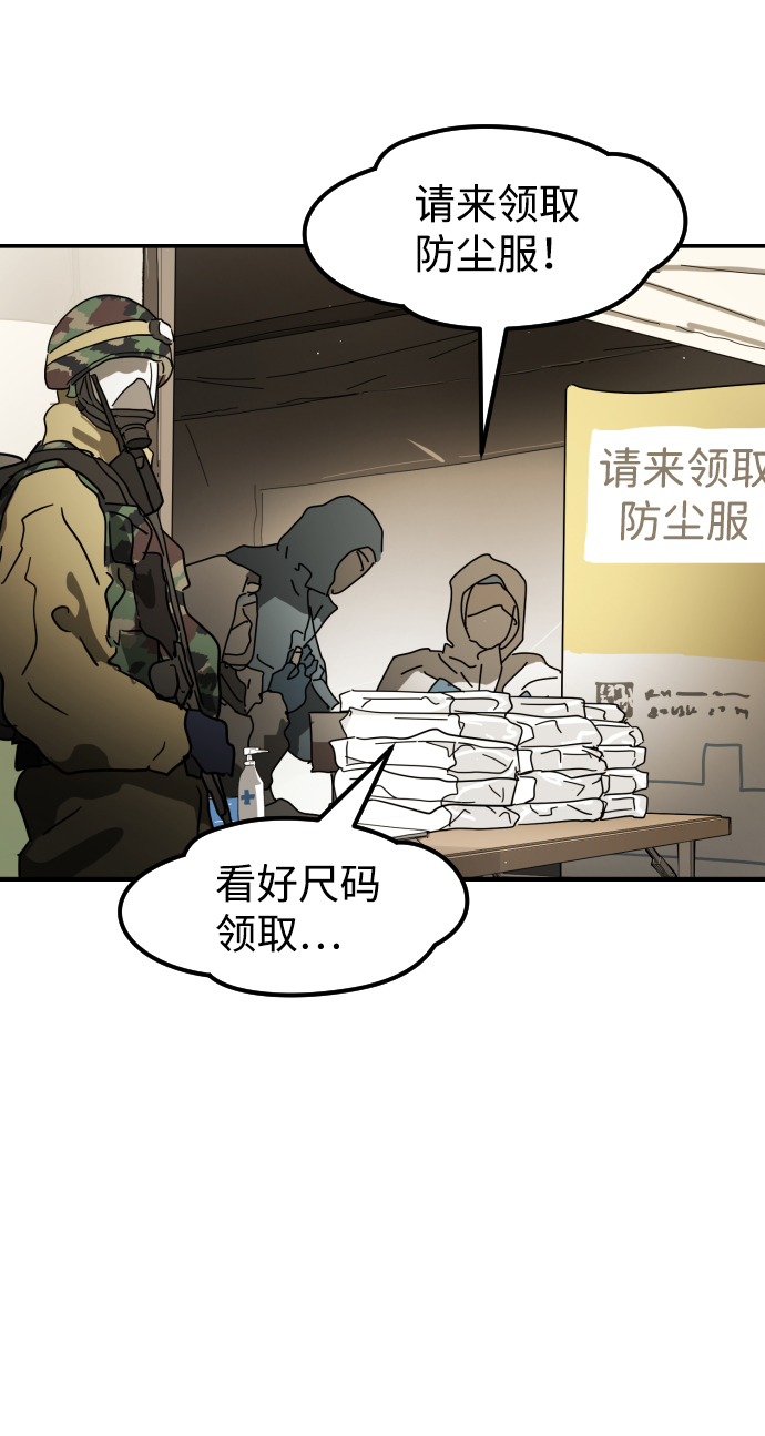 第 88 页