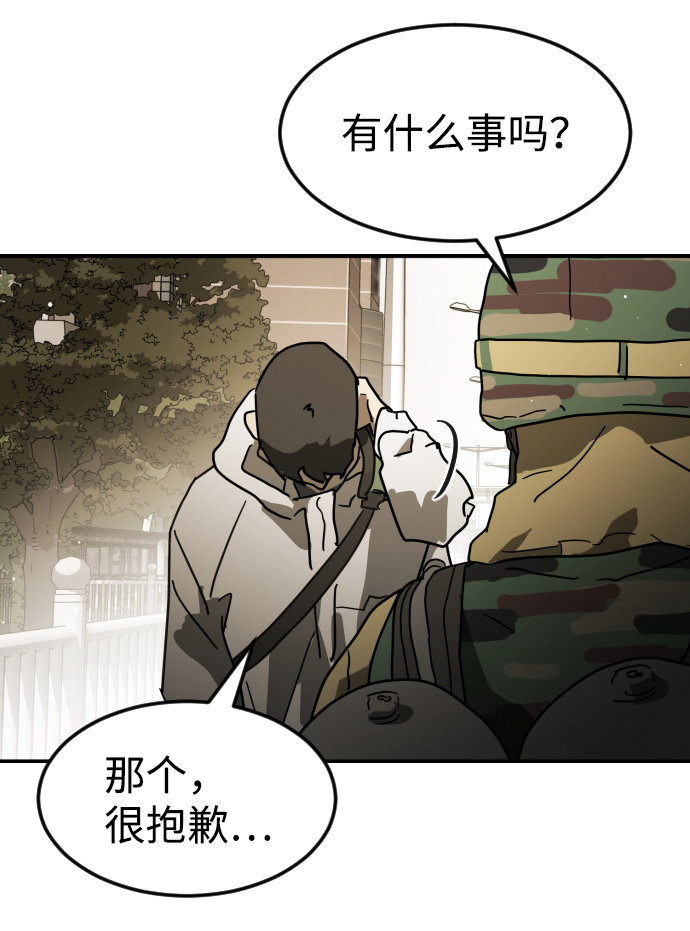 第 91 页