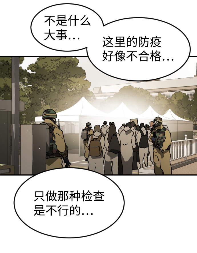 第 92 页