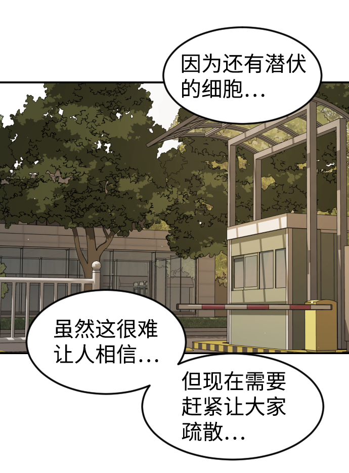 第 93 页