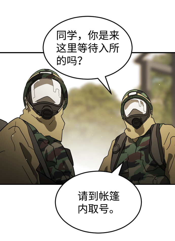 第 97 页