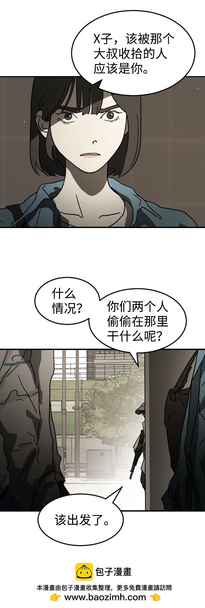 第 50 页