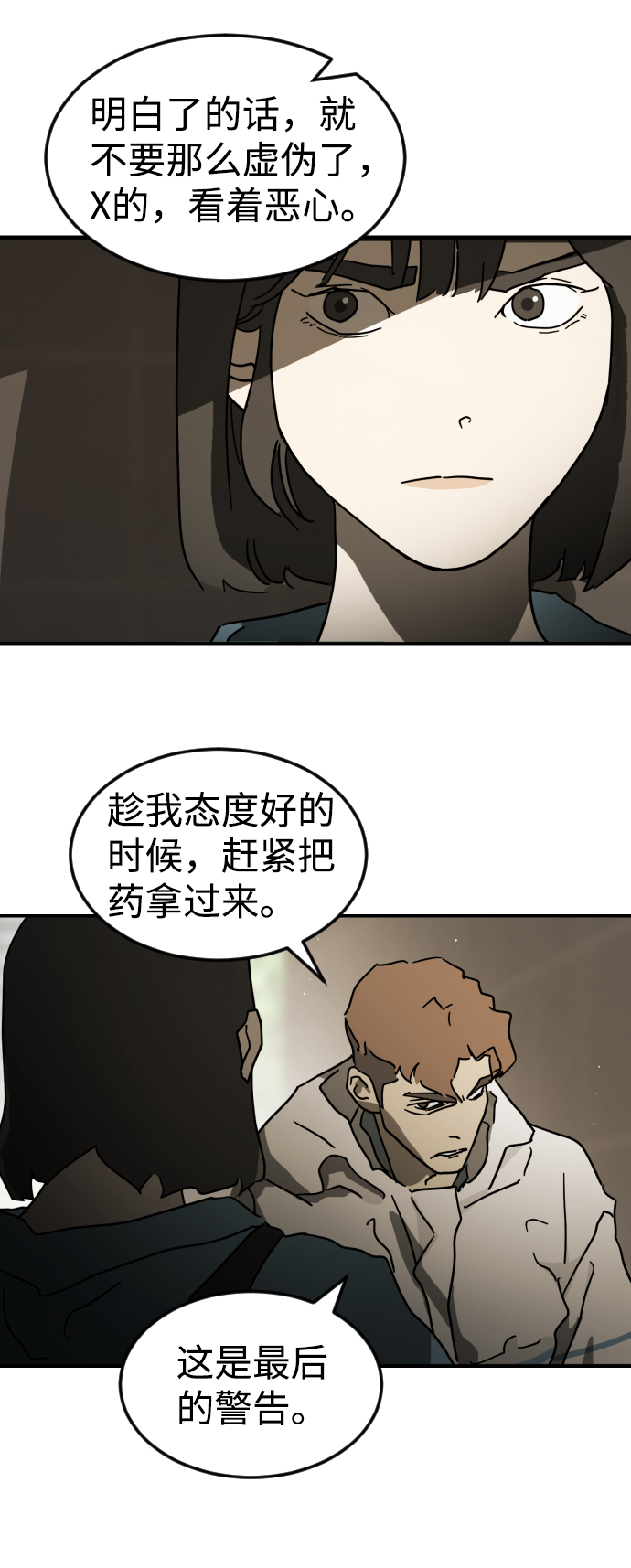 第 51 页