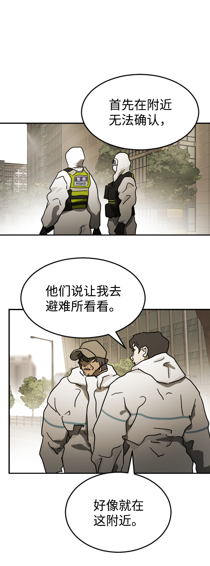 第 54 页