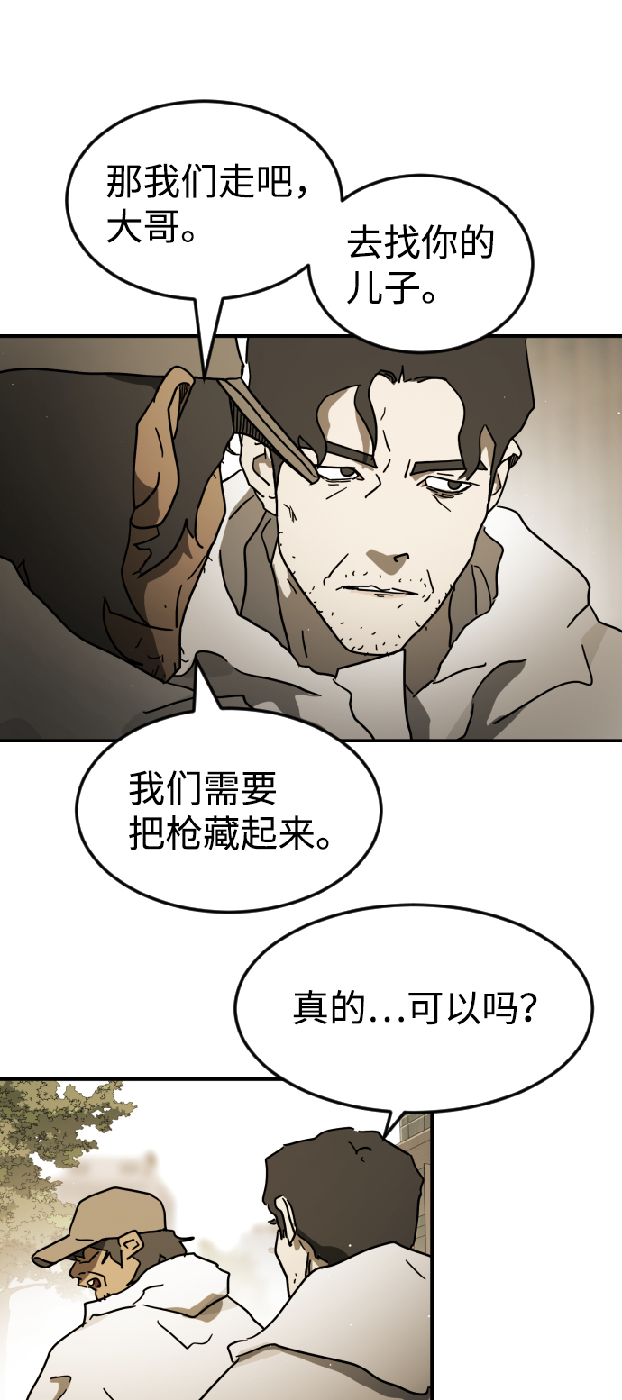 第 55 页