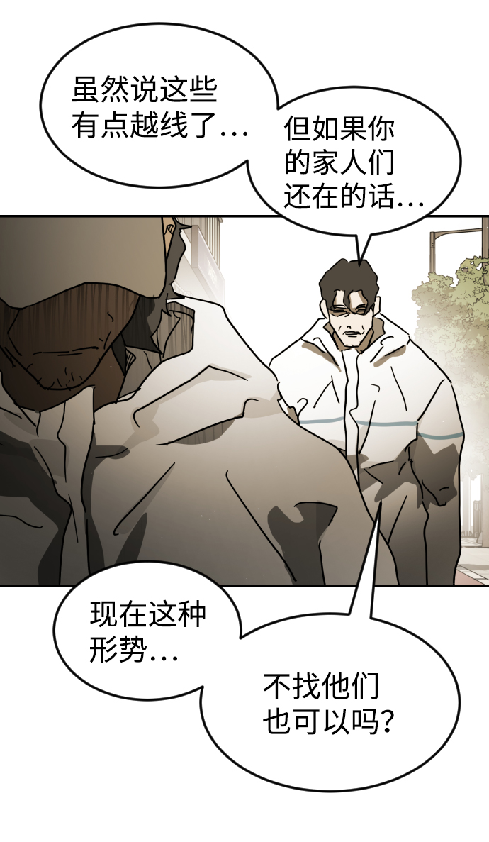 第 57 页