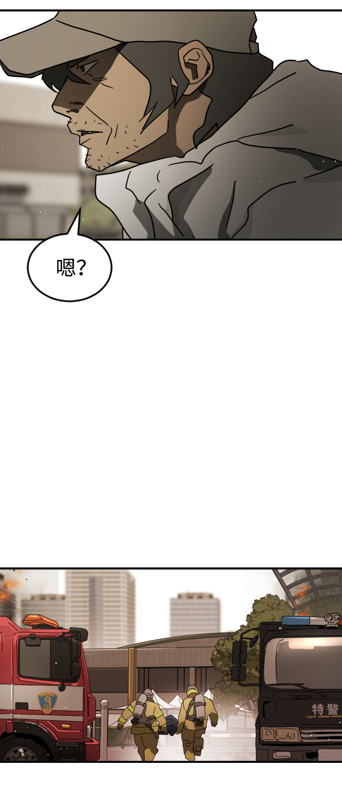 第 61 页