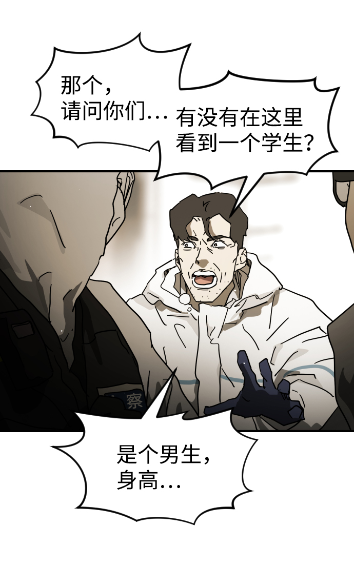 第 66 页