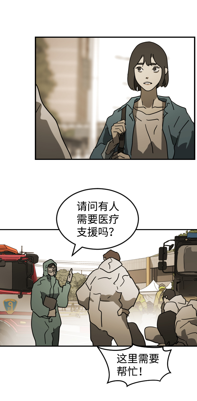 第 67 页