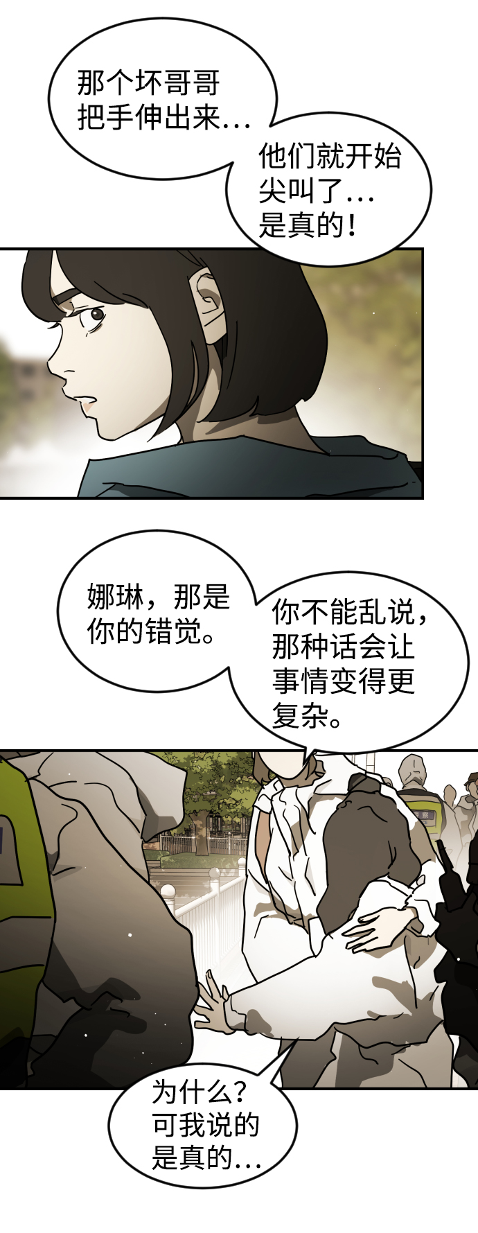 第 69 页