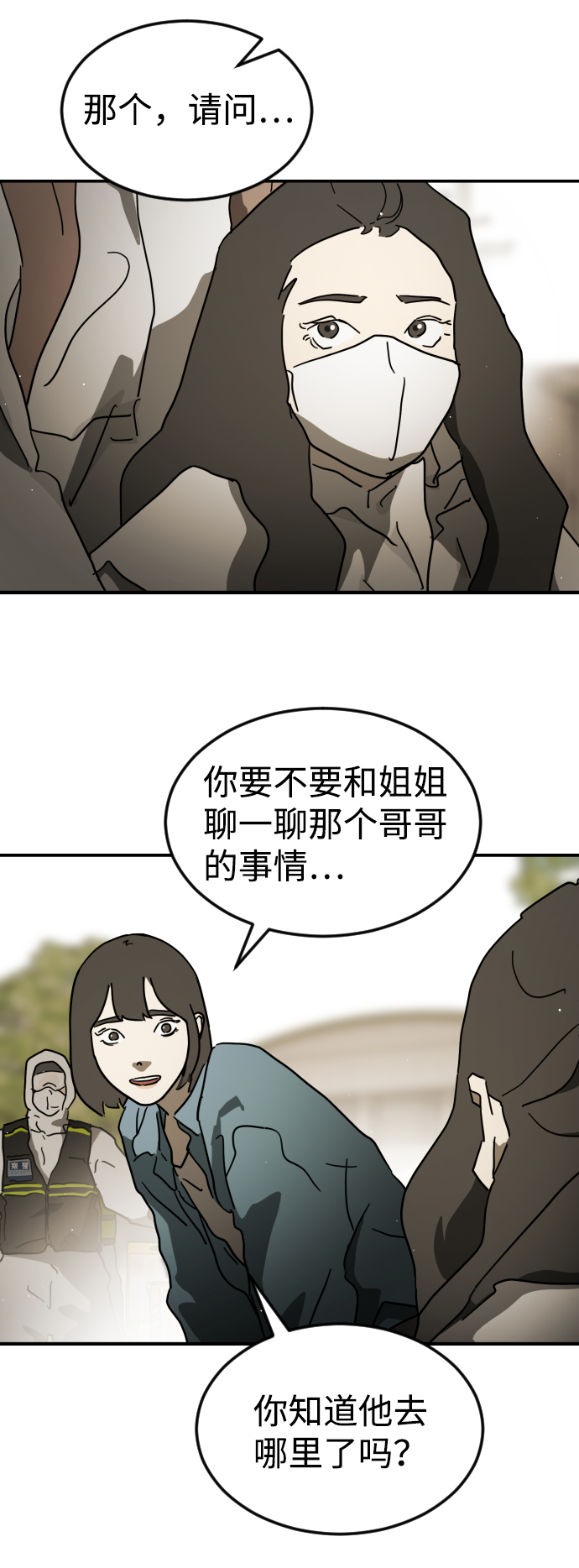 第 70 页