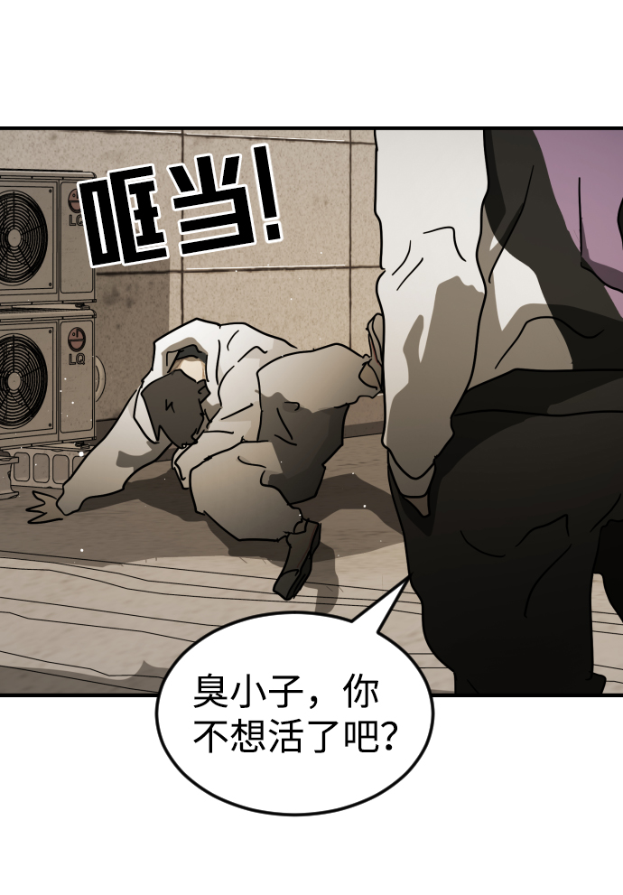 第 82 页