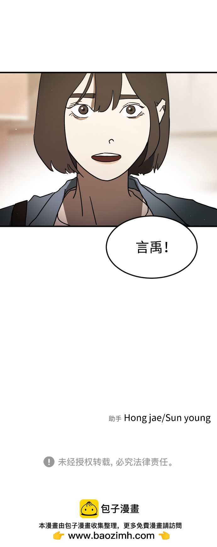 第 99 页