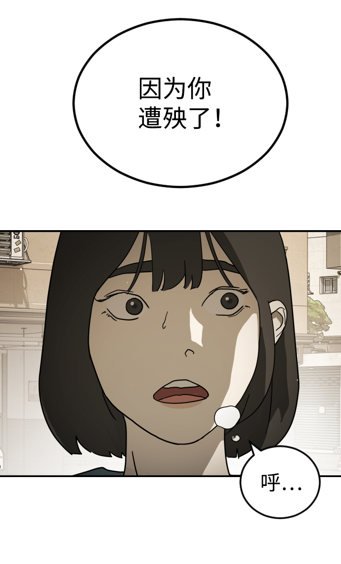第 102 页