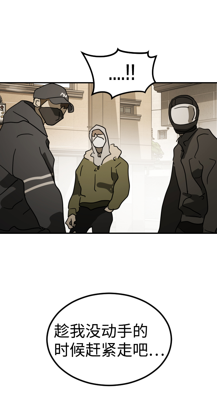 第 111 页