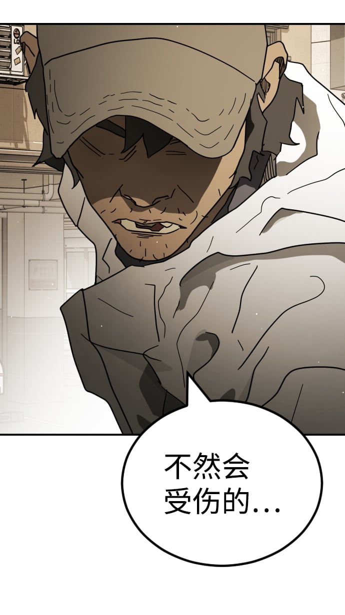 第 112 页