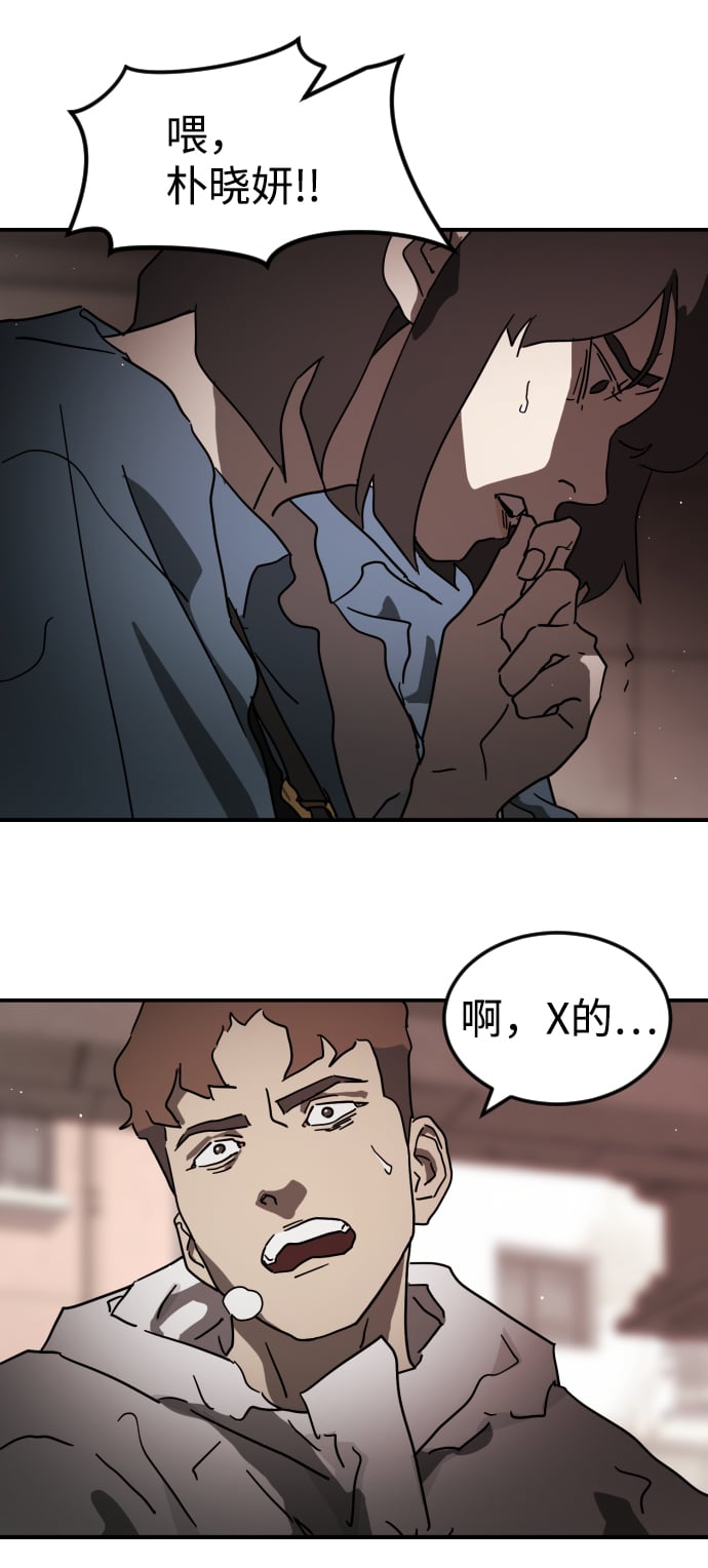 第 53 页