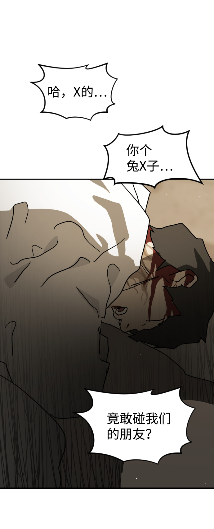 第 67 页