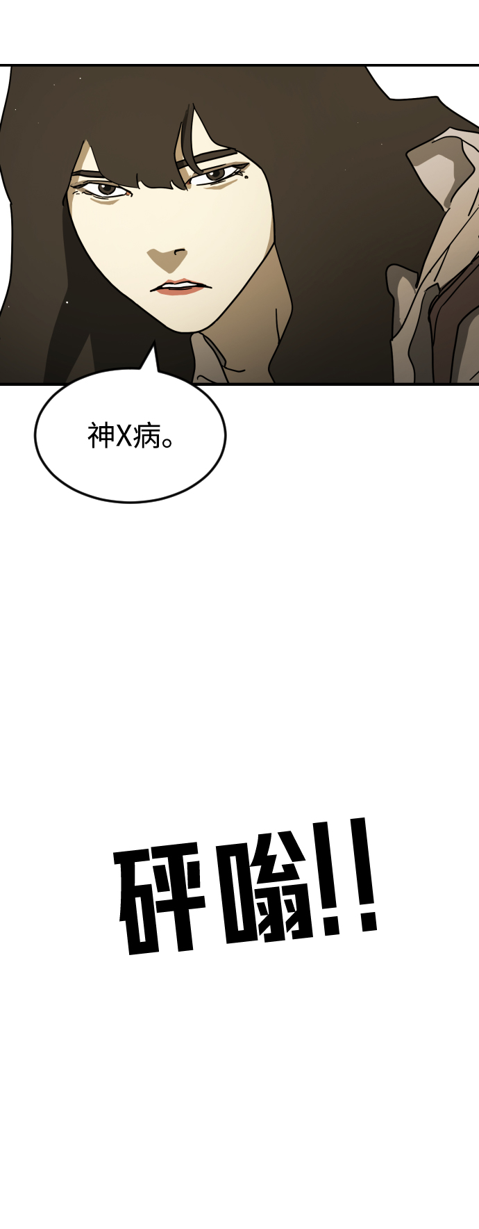 第 72 页