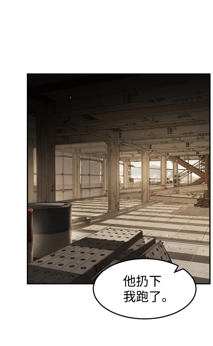 第 77 页