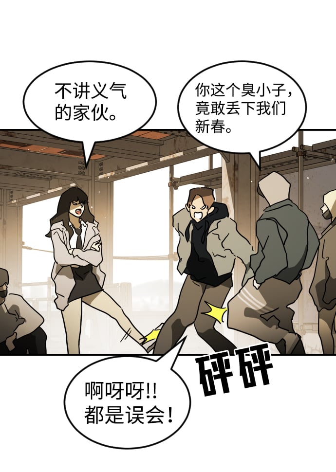 第 78 页