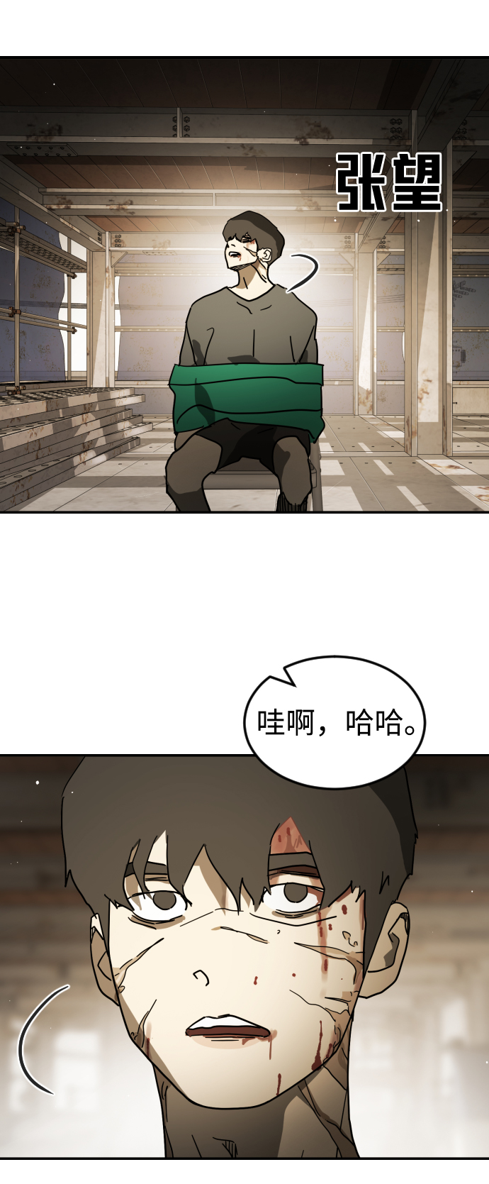 第 80 页