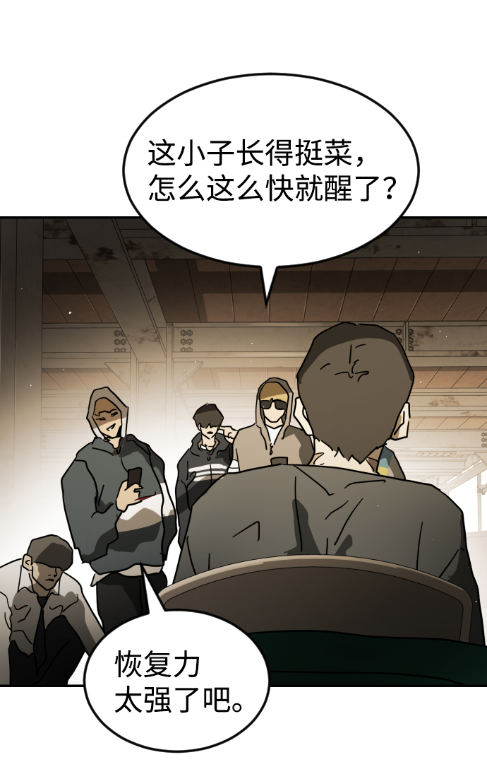 第 81 页