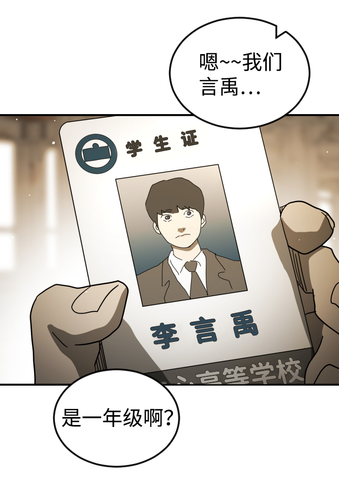 第 82 页