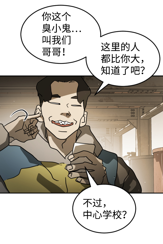 第 83 页